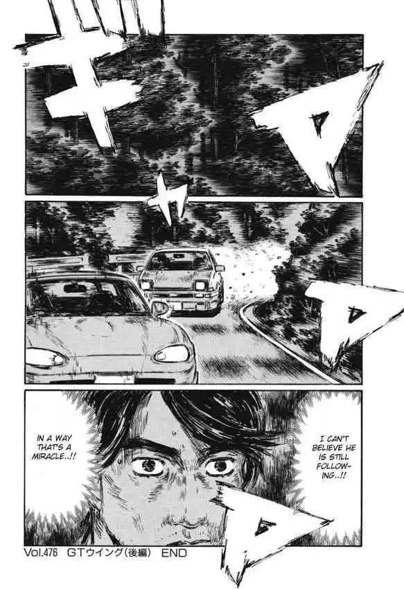 Initial D Chapter 476 10